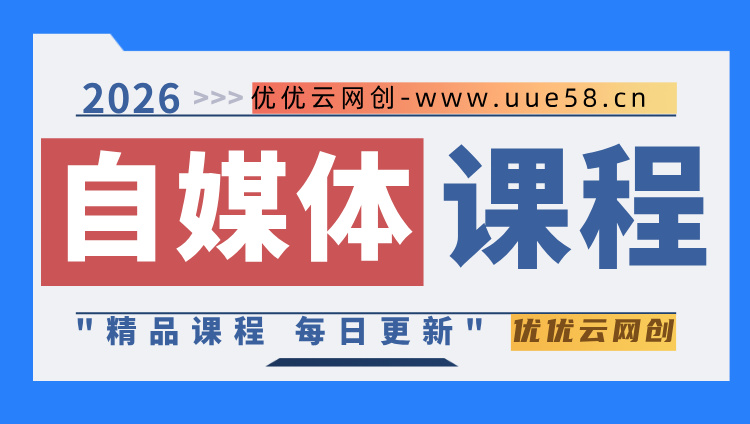 图片-云网创