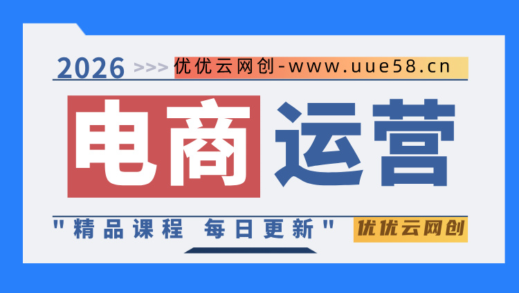 图片-云网创