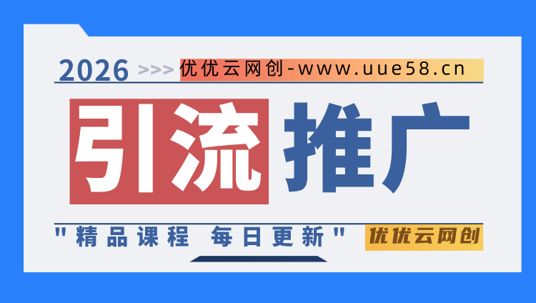 图片-云网创